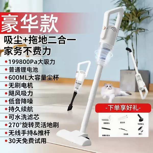 Luxury model-199800PA large suction power + ordinary lithium battery