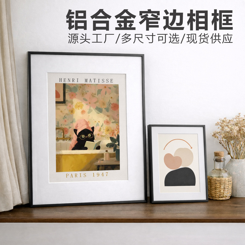 Aluminum Alloy Narrow-Edge Photo Frame A4 30X40 Black and Gold, Wall-Mounted and Tabletop Dual-Use, Cross-Border Supply, Supports Dropshipping