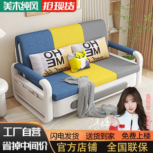 Sofa Bed Foldable Dual-Purpose Multi-Functional Storage Retractable Balcony Single Double Living Room Small Apartment Sitting and Sleeping
