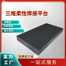 关节型机器人;焊接变位机;导轨