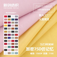 75Dƽ�y��ӛ���� 110gȫ�����ƽ�y�󿗲��� ��������bͯ�b����