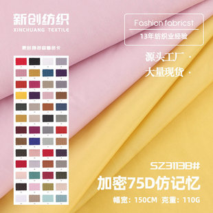 75Dƽ�y��ӛ���� 110gȫ�����ƽ�y�󿗲��� ��������bͯ�b����