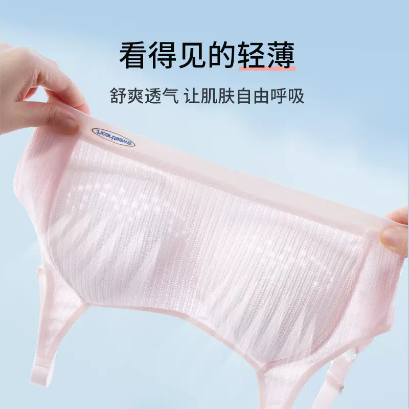 少女文胸运动小背心二阶夏季薄款学生内衣初中高中生显小透气聚拢