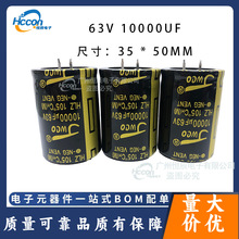 늽���� 63V 80V 10000uF 35*50MM  �G��ţ��Ť�_�����㉺