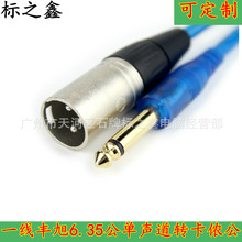 һ�� YX-1682 ���l�� ��y��푾� 늼�����6.35�������r����1.5��