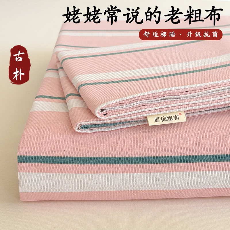 厚手の粗布シーツの一枚一枚の亜麻綿綿100% ベッド用品リストの学生寮のシーツ三枚セット|undefined
