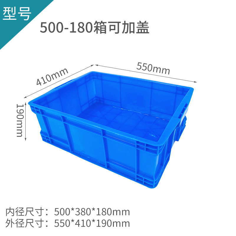 외부 550*410*190  파란색