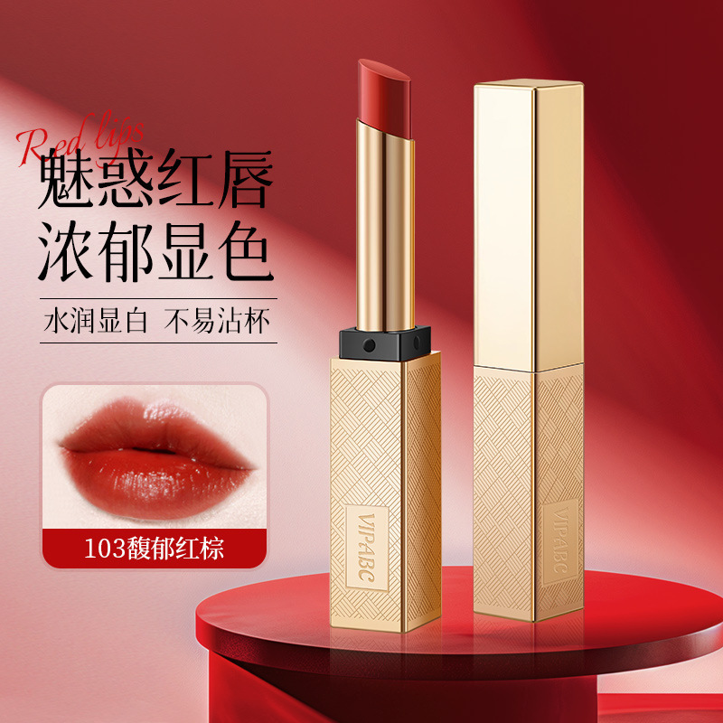 VIPABC水光精华小金条口红持色滋润唇蜜丝滑显白唇膏不易沾杯V899|undefined