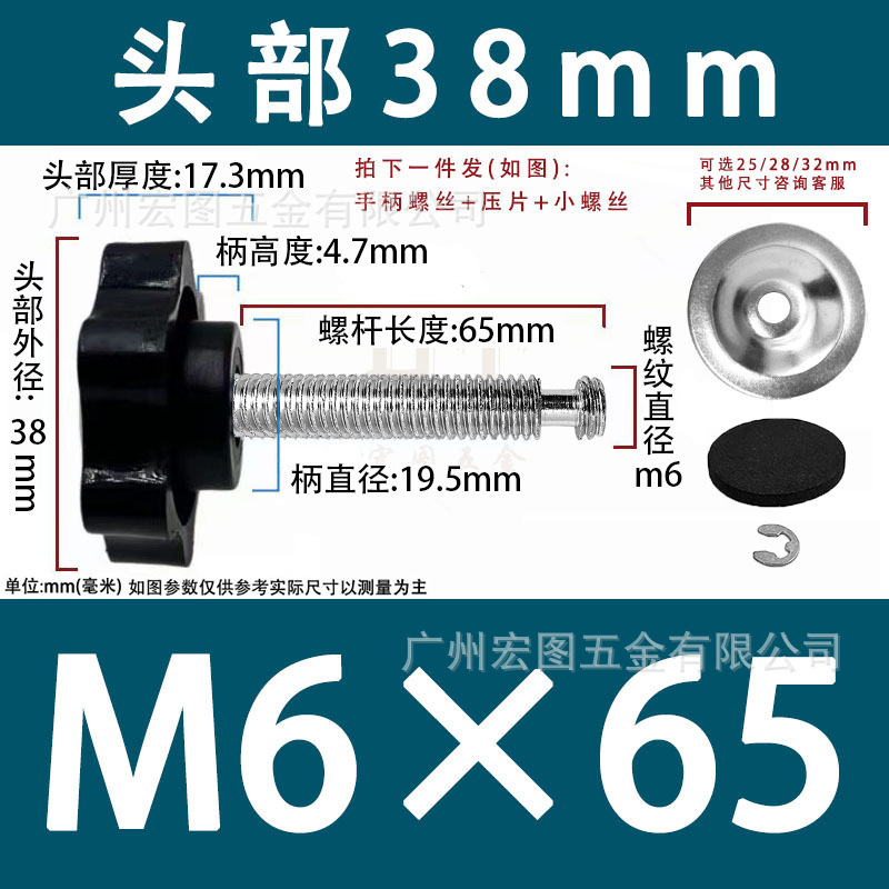 工場卸売プラムスプリングハンドルネジ六つ星プラスチックヘッド手ねじプラスチックスターノブハンドル M6M8|undefined