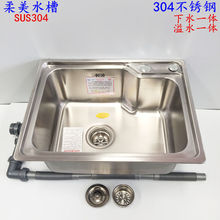 柔美水槽 柔美水槽品牌 图片 价格 柔美水槽批发 阿里巴巴