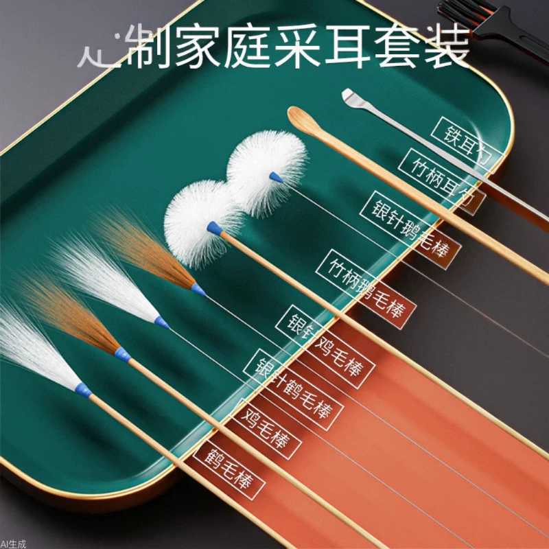 Инструмент для сбора ушей костюм профессиональный сбор ушей Ушная ложка массаж ушной канал ухо гусиное перо палочка куриное перо палка полный набор инструментов