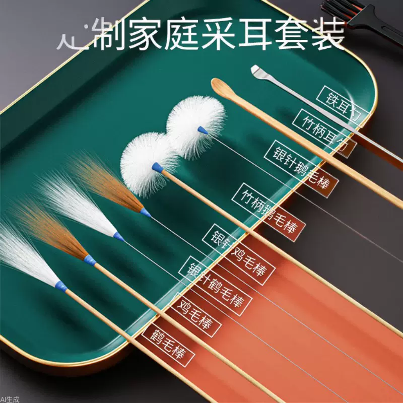 采耳工具套装专业掏耳朵挖耳勺按摩耳道耳朵鹅毛棒鸡毛棒全套工具