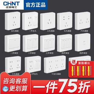 Surface-Mounted Socket Panel with Multiple Holes 16A Five-Hole 5-Wall Fixed Surface-Mounted Box for Home Use with Switch