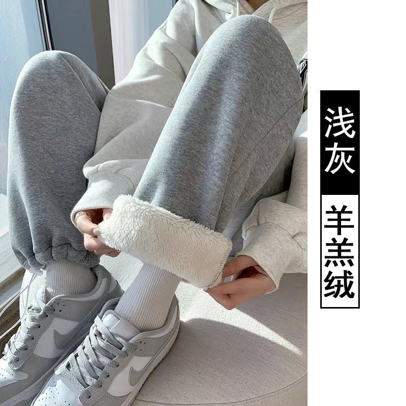 Light gray [sheep velvet]