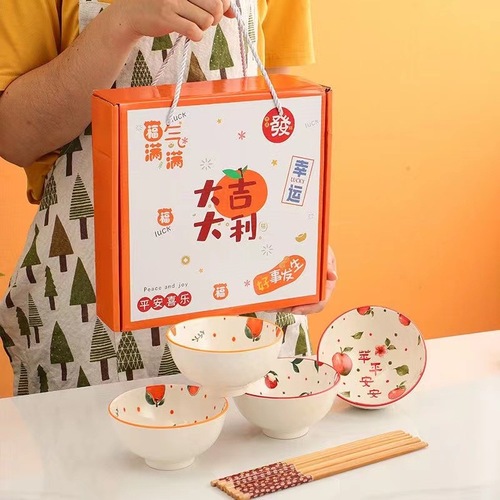 大吉大利礼品碗陶瓷碗筷餐具套装礼盒开业活动礼品节日随手礼批发
