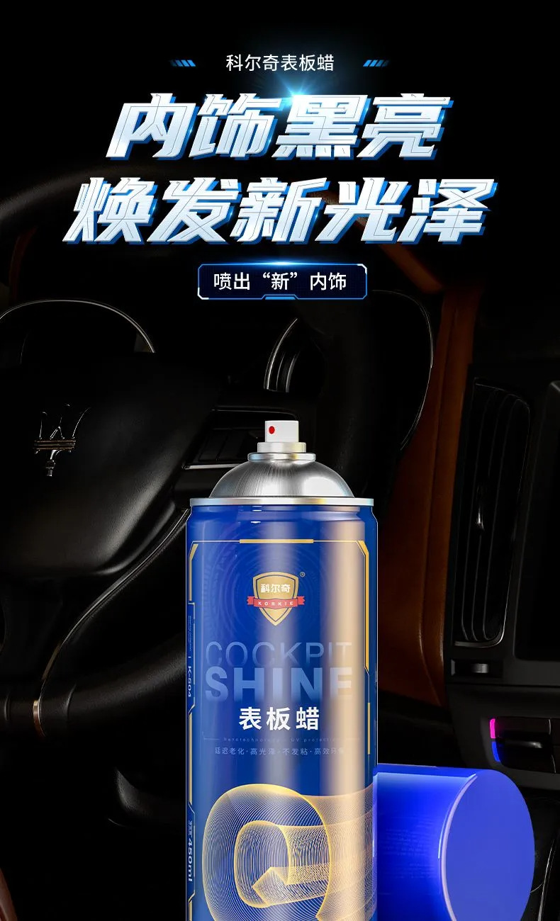 Colch watch plate wax car interior wax curing wax dashboard polishing plastic refuriator leather coating