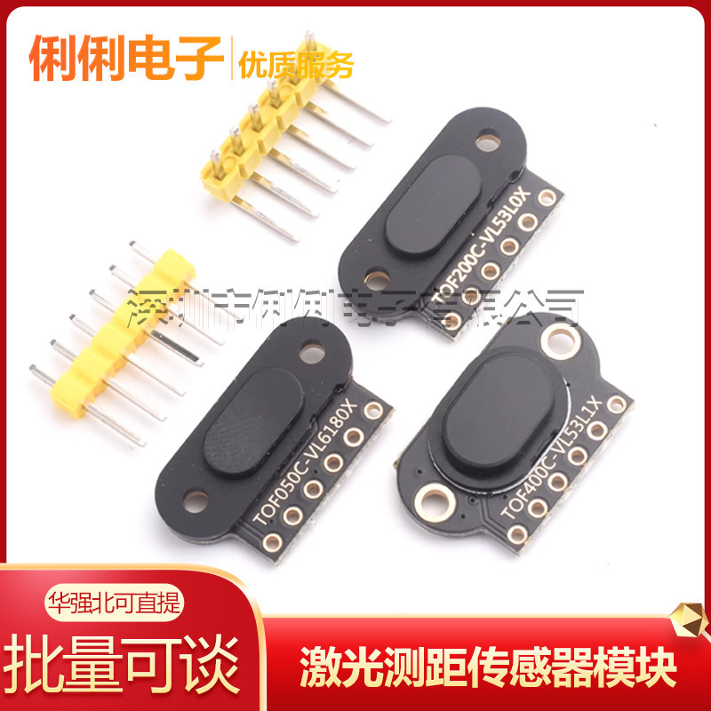 TOF050C 200C 400C Laser Ranging Sensor Module ToF Time of Flight Distance IIC Output TOF050C 200C 400C Laser Ranging Sensor Module ToF Time of Flight Distance IIC Output