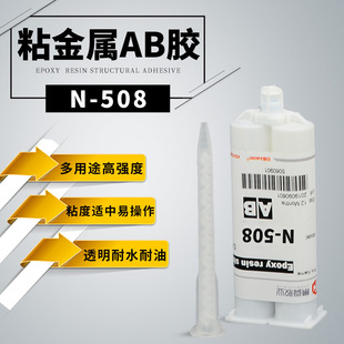 �z����N-508͸���h��AB�z �������a�����z ճ���������h���z