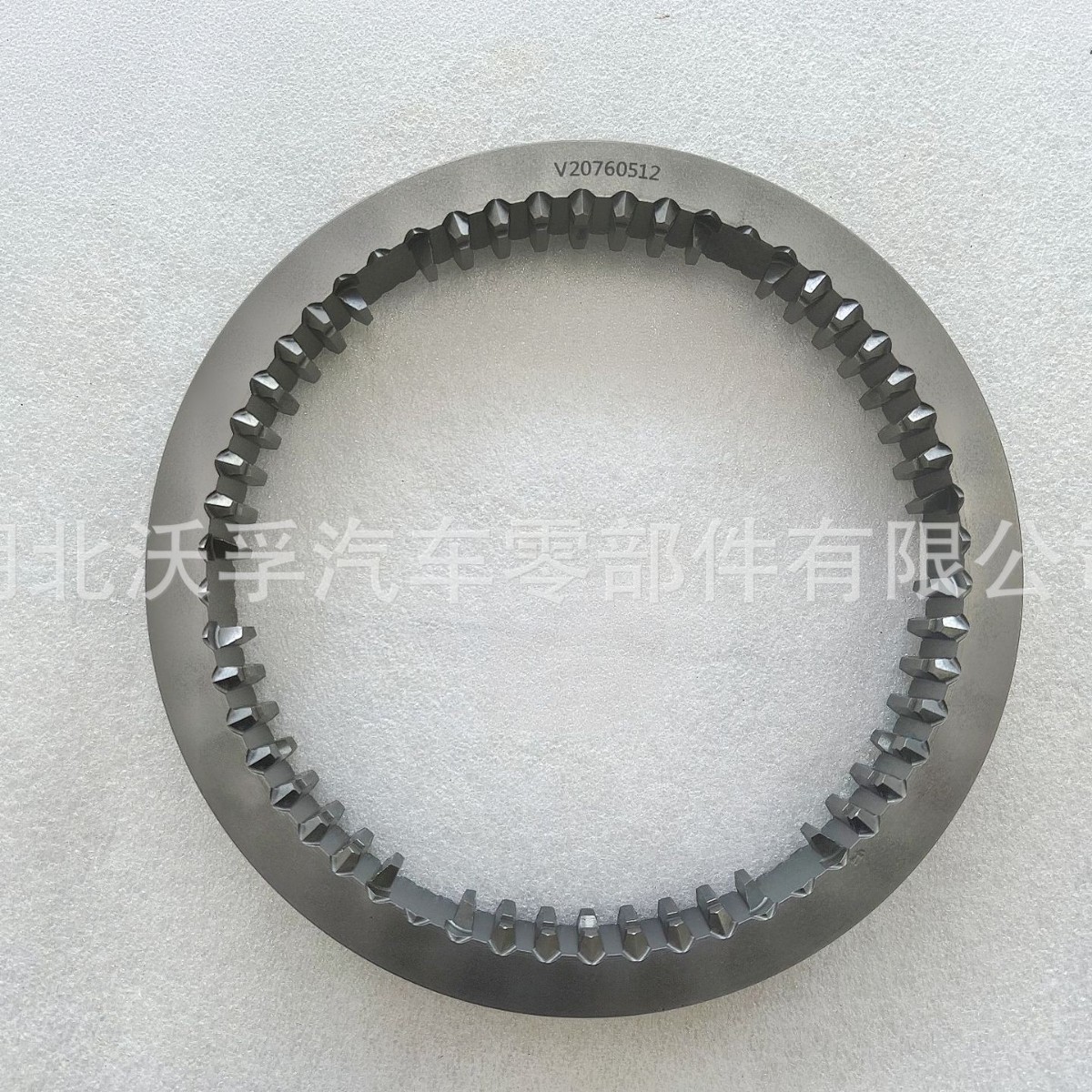 Suitable for Volvo At/Ato Transmission Parts Sliding Gear Sleeve V20760512 V1673540
