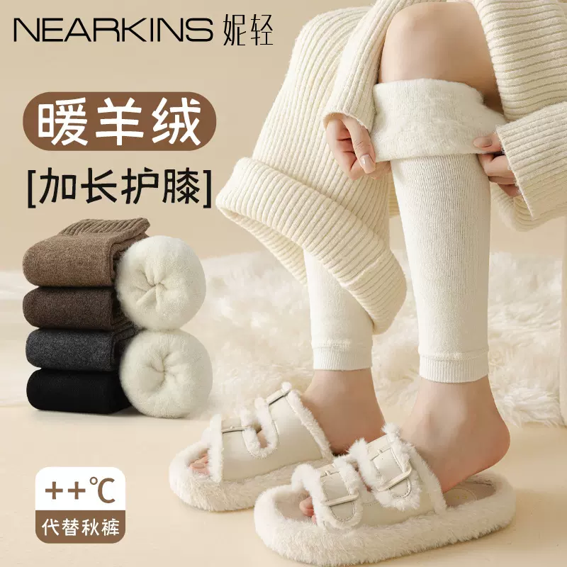 羊绒过膝袜女秋冬护膝袜套加绒加厚保暖高筒护腿护膝盖加长筒袜子