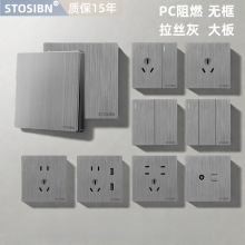 STOSIBN_P86bԴһ_5ךJ_늻IP65o