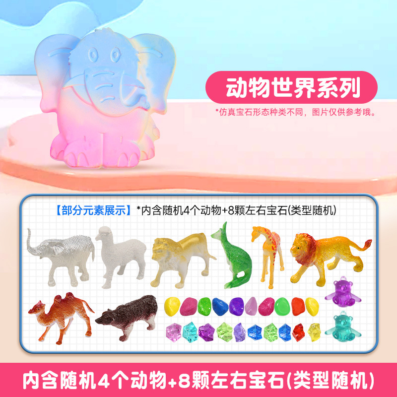 【동물의 세계】