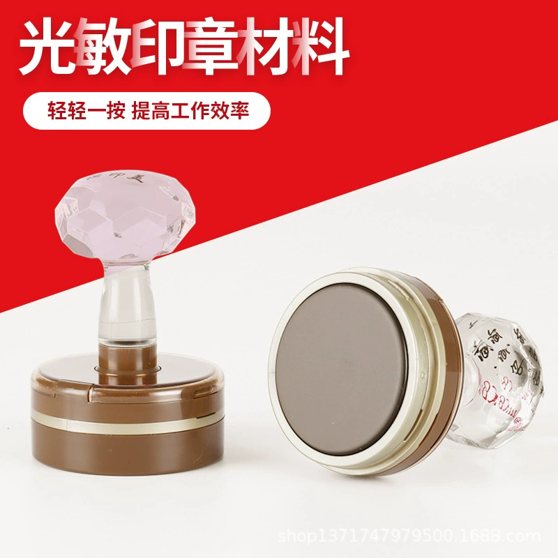 Практический материал печати новый материал Hengyin красивый светочувствительный материал печати оптом с перспективным окном