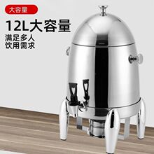 不锈钢咖啡鼎透明果汁鼎自助餐饮料机豆浆牛奶鼎电加热冷饮机12L