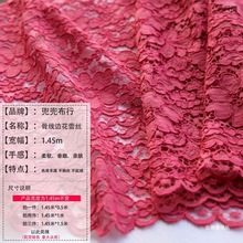 进口车骨线立体重磅蕾丝布料波浪边礼服连衣裙服装面料走秀款藕色