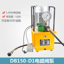 DB150-D1늄ҺÎ늴y Һվ߉λ·ҺC1.5Kw