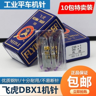 �w��DBX1�A�^�C���Xƽ܇�C�늄ӿp�x�Cᘹ��Iƽ�p�C�C�DB*1
