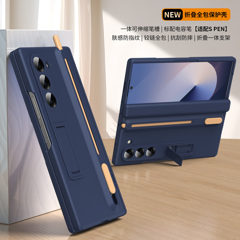 Suitable for Samsung Zfold8Ultra Mobile Phone Case, Foldable Fold7 Case with Stylus, Integrated Film and Stand Protective Cover