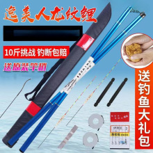 龙纹鲤钓鱼竿手竿超硬鲫鱼鲤鱼短节溪流竿渔具装备套装