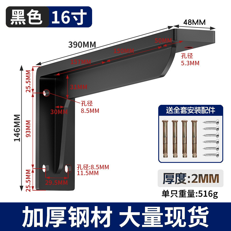 不锈钢三角支架重型加厚托架墙壁上电脑主机支架悬空三脚架层板托|undefined