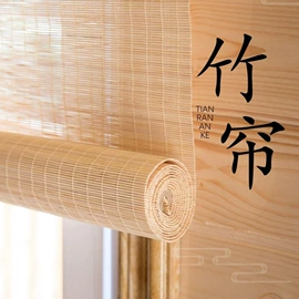 卷帘;百叶窗帘;窗帘配件