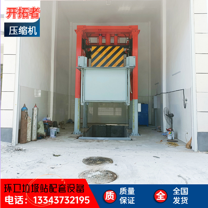 Floor type garbage compactor urban garbage transfer equipment closed garbage transfer station compression box Floor type garbage compactor urban garbage transfer equipment closed garbage transfer station compression box