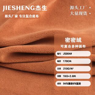 210G���ܽqᘿ����� ĥë��ů�ͺϲ� �l��ĥë�qѝ�b�Ҿӷ�����