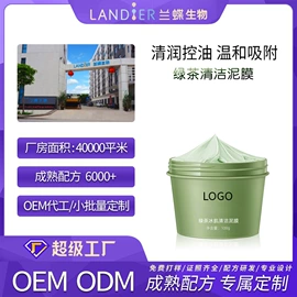 面霜;液态精华;洁面产品