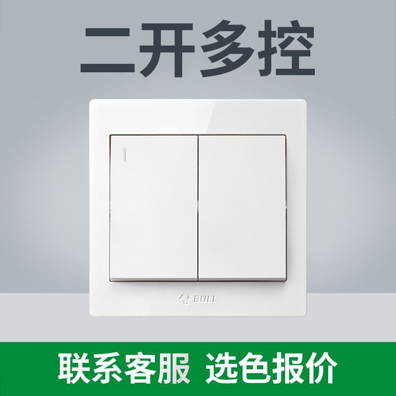 (전국 핫모델 - 화이트) 목록을 가지고 고객센터로 가세요 [저렴함] - 2개 개방형 멀티 컨트롤