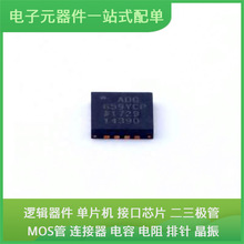ԭʼоƬ���bADG659YCPZ-REEL7 LFCSP-16ͨ��ҕ�lUSB�հl�����Q�C