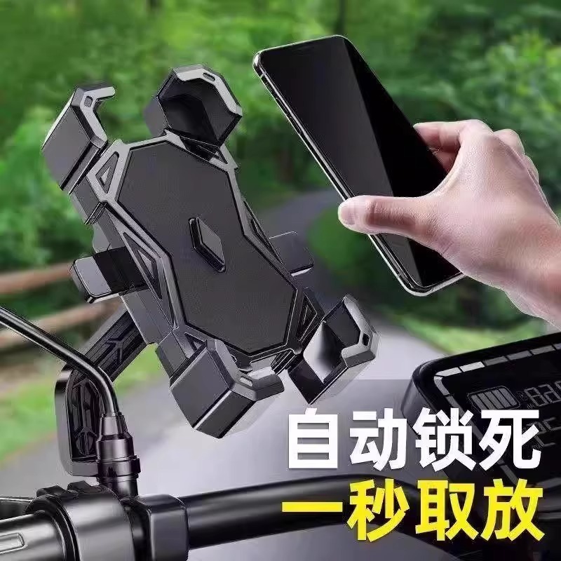 新款电动车手机导航支架摩托车电瓶车自行车车载固定防震防抖|undefined