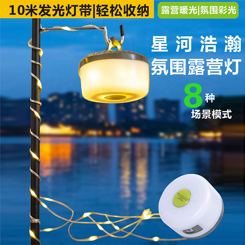 Lámpara de camping al aire libre, lámpara de tamaño enrollado, tienda de campaña, techo impermeable, lámpara de cadena decorativa, carga, lámpara led de suspensión portátil