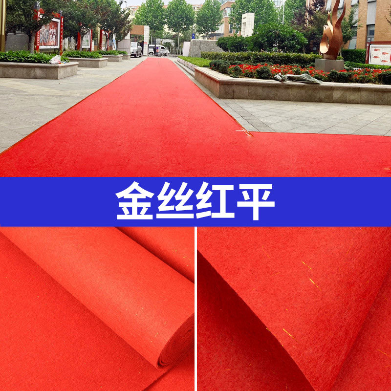 2.0#골든 실크 레드 플랫