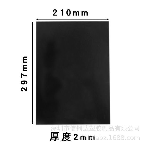 A4 rubber soft magnetic movie single -sided gel handmade DIY rubber…