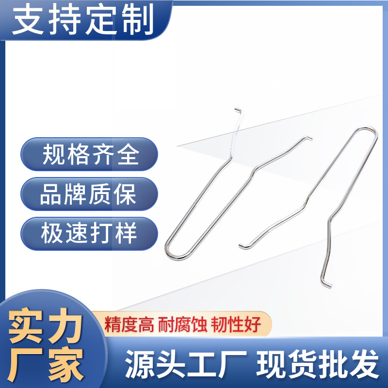 各规格不锈钢烧烤架提篮用手柄弹簧烧烤架把手弹簧线成形卡扣弹簧
