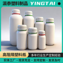 500ml化工试剂包装瓶加厚带封口垫片液体分装瓶100ml高阻隔农药瓶