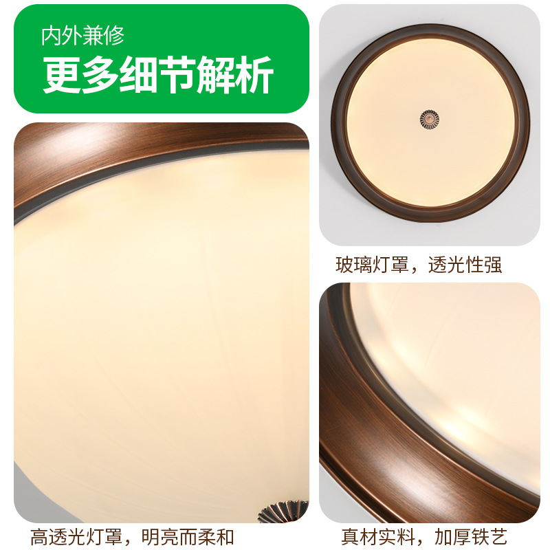 Luz de techo del dormitorio de estilo americano retrógrado luces de habitación de campo de gama alta simple 2026 nueva luz de estudio 357L