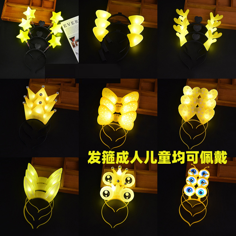 Yellow five-pointed star support Stick star light stick concert props children's performance luminous headdress headband Yellow five-pointed star support Stick star light stick concert props children's performance luminous headdress headband