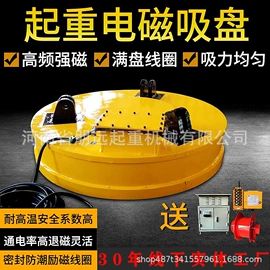 起重装卸设备;工程机械配件;起重机