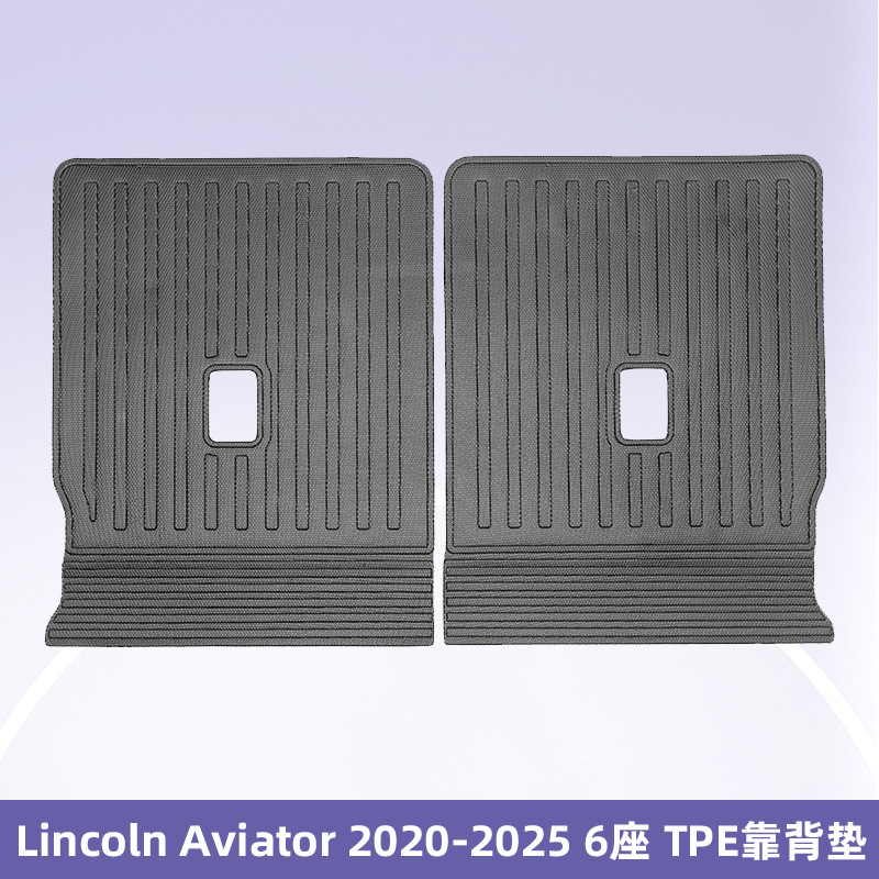 Aplicable a Lincoln Aviator 2020 - 2025 6 asientos TPE almohadilla de pie 3D todo el tiempo material cojín de colateral
